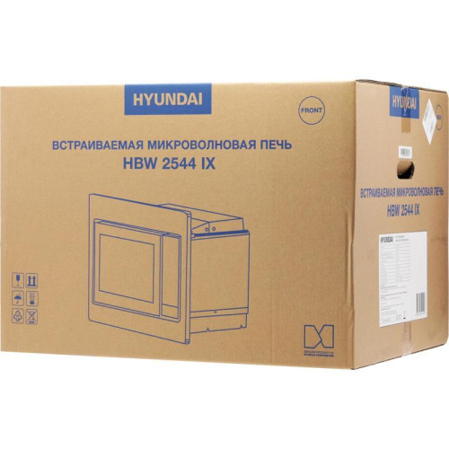 Микроволновая печь/ Микроволновая печь Hyundai HBW 2544 IX 25л. 900Вт серебристый (встраиваемая)