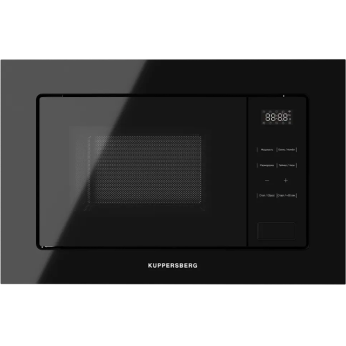 Встраиваемая микроволновая печь Kuppersberg/ Встраиваемая микроволновая печь Kuppersberg, High-Tech, 20 л, гриль, 5 уровней мощности, 8 автоматических программ, многофункциональный таймер, размораживание, сенсорное управление, блокировка от детей, поворот