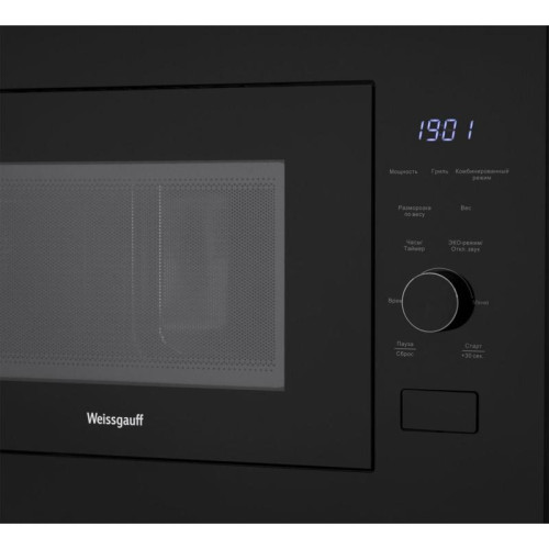 Микроволновая печь/ Микроволновая печь Weissgauff HMT-625 Grill 25л. 900Вт черный (встраиваемая)