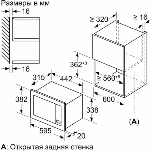 Serie 2, встраиваемая микроволновая печь, черный, микроволны до 800 Вт, 5 ступеней мощности микроволн, поворотный переключатель,многофункциональные часы, рабочая камера объемом 20л, сделано в Китае