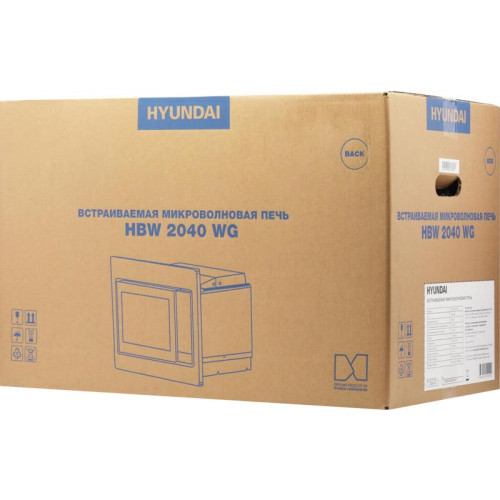 Микроволновая печь/ Микроволновая печь Hyundai HBW 2040 WG 20л. 800Вт белый (встраиваемая)
