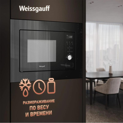 Микроволновая печь/ Микроволновая печь Weissgauff BMWO-206 20л. 800Вт черный (встраиваемая)