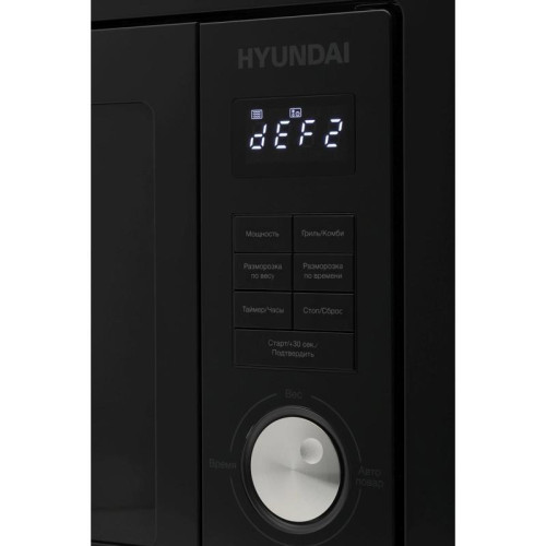 Микроволновая печь/ Микроволновая печь Hyundai HBW 2544 BG 25л. 900Вт черный (встраиваемая) Микроволновая печь/ Микроволновая печь Hyundai HBW 2544 BG 25л. 900Вт черный (встраиваемая)