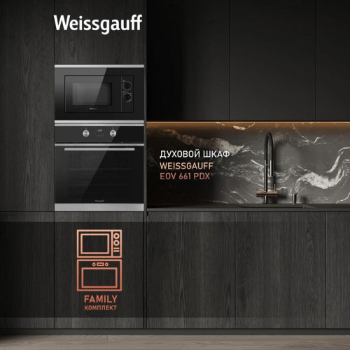 Микроволновая печь/ Микроволновая печь Weissgauff HMT-2017 Grill 20л. 700Вт черный (встраиваемая)