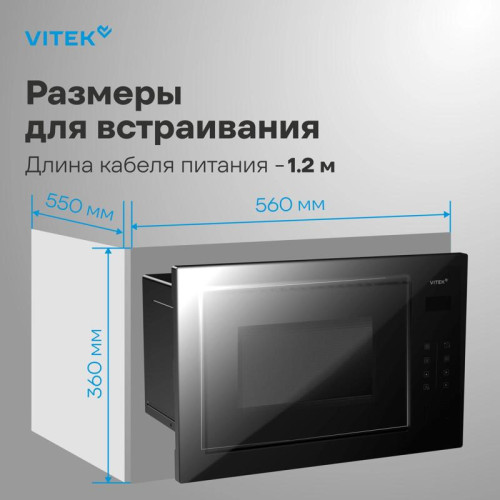 Микроволновая печь/ Микроволновая печь Vitek VBMW 2560 BG 25л. 850Вт черный (встраиваемая)