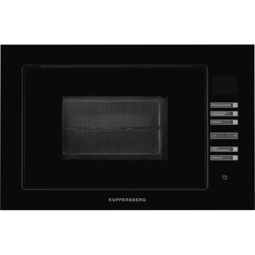 Встраиваемая микроволновая печь Kuppersberg/ Встраиваемая, 18 л, High-Tech, 700 Вт, 8 программ, черный цвет