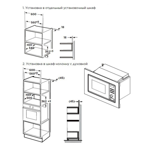 Встраиваемая микроволновая печь Midea/ Встраиваемая микроволновая печь Midea, объем 20 л, мощность 800 Вт, мощность гриля 1000 Вт, электронное управление, 8 программ, 5 уровней мощности, таймер, звуковой сигнал, защита от детей, цвет черное стекло