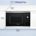 Встраиваемые микроволновые печи BOSCH/ 800Вт, 7 режимов, 25 л, нержавеющая сталь
