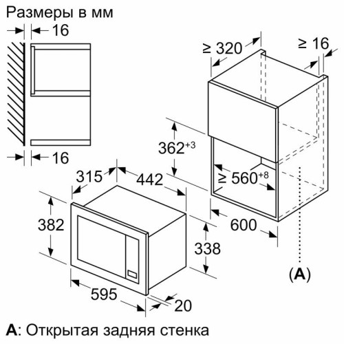 Serie 2, Встраиваемая микроволновая печь, черный, LED-дисплей, микроволны до 800 Вт, 5 ступеней мощности микроволн, поворотный переключатель, 7 автоматических программ, память на одну пользовательскую программу, многофункциональные часы, рабочая камера об Serie 2, Встраиваемая микроволновая печь, черный, LED-дисплей, микроволны до 800 Вт, 5 ступеней мощности микроволн, поворотный переключатель, 7 автоматических программ, память на одну пользовательскую программу, многофункциональные часы, рабочая камера об