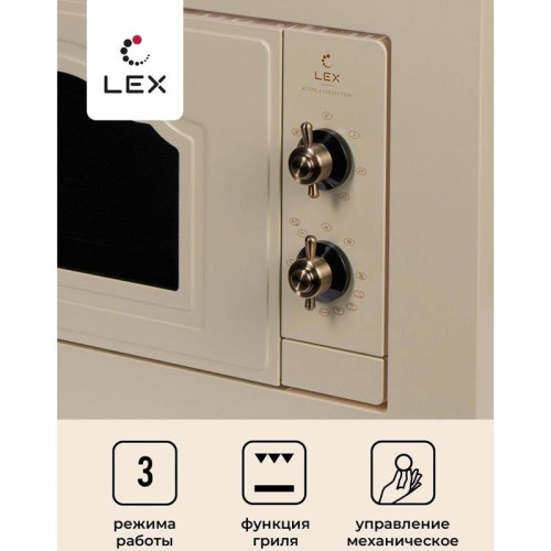 Микроволновая печь/ Микроволновая печь Lex BIMO 20.04 IV 20л. 700Вт слоновая кость (встраиваемая)