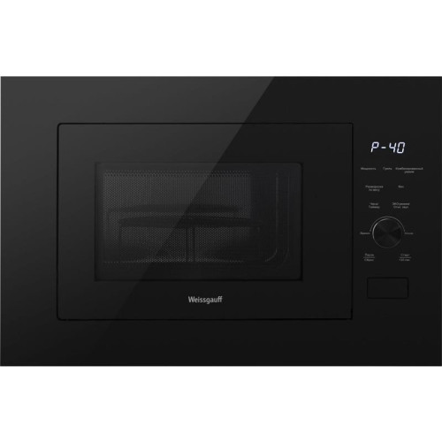 Микроволновая печь/ Микроволновая печь Weissgauff HMT-625 Grill 25л. 900Вт черный (встраиваемая)