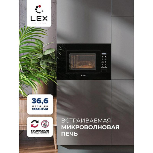 Микроволновая печь/ Микроволновая печь Lex BIMO 20.02 20л. 700Вт черный (встраиваемая) Микроволновая печь/ Микроволновая печь Lex BIMO 20.02 20л. 700Вт черный (встраиваемая)