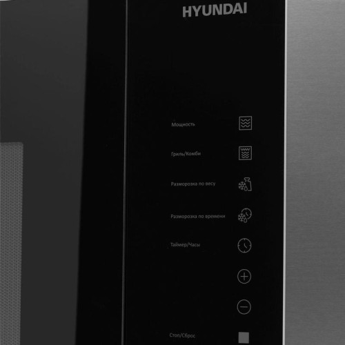 Микроволновая печь/ Микроволновая печь Hyundai HBW 2560 IX 25л. 900Вт нержавеющая сталь (встраиваемая)
