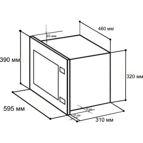 Микроволновая печь/ Микроволновая печь Lex Bimo 20.01 20л. 700Вт белый (встраиваемая)