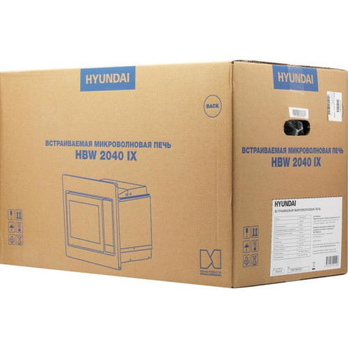 Микроволновая печь/ Микроволновая печь Hyundai HBW 2040 IX 20л. 800Вт серебристый (встраиваемая)