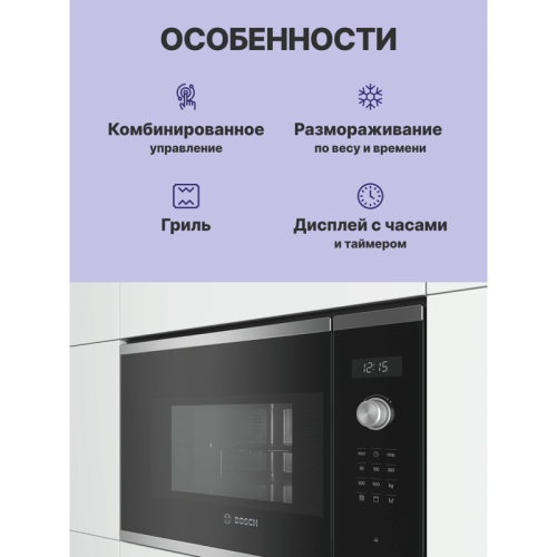 900Вт, 5 режимов, 25 л, гриль, нержавеющая сталь
