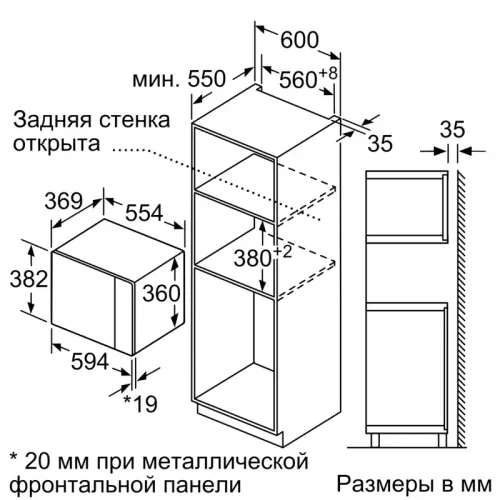 900Вт, 5 режимов, 25 л, гриль, нержавеющая сталь