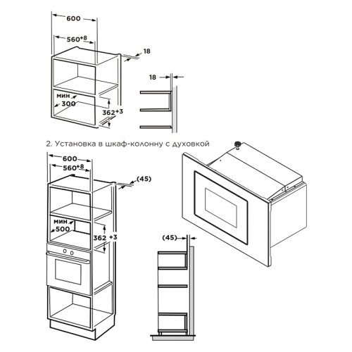 Встраиваемая микроволновая печь Midea