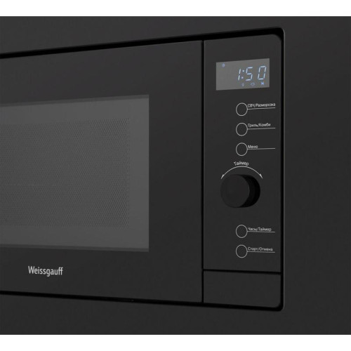 Микроволновая печь/ Микроволновая печь Weissgauff HMT-720 BX Grill 20л. 700Вт черный (встраиваемая)