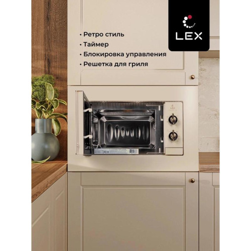 Микроволновая печь/ Микроволновая печь Lex BIMO 20.04 IV 20л. 700Вт слоновая кость (встраиваемая)