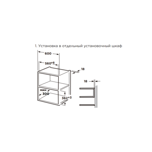 Встраиваемая микроволновая печь Midea/ MDK/Встраиваемая микроволновая печь Midea, объем 17 л, мощность 900 Вт, электронное управление, 8 программ, 5 уровней мощности, таймер, звуковой сигнал,, размораживание, защита от детей, цвет черное стекло
