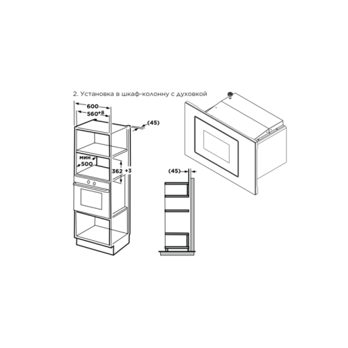 Встраиваемая микроволновая печь Midea/ MDK/Встраиваемая микроволновая печь Midea, объем 17 л, мощность 900 Вт, электронное управление, 8 программ, 5 уровней мощности, таймер, звуковой сигнал,, размораживание, защита от детей, цвет черное стекло