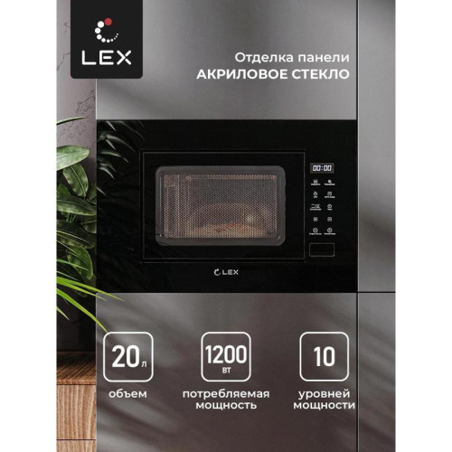 Микроволновая печь/ Микроволновая печь Lex BIMO 20.02 20л. 700Вт черный (встраиваемая) Микроволновая печь/ Микроволновая печь Lex BIMO 20.02 20л. 700Вт черный (встраиваемая)