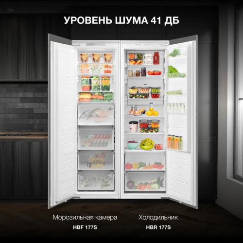 Freezer/ Freezer Hyundai HBF 177S white