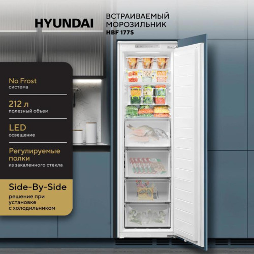 Freezer/ Freezer Hyundai HBF 177S white