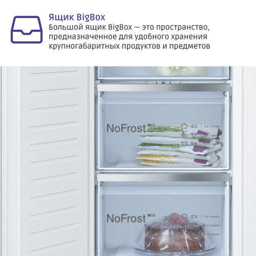 Встраиваемый морозильный шкаф BOSCH/ Встраиваемый морозильный шкаф BOSCH GIN81AEF0U однокамерный морозильный шкаф встраиваемый морозильник, 235л, 1-камерный, генератор льда, 55.8x54.5x177.5см, белый