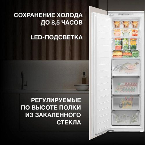 Freezer/ Freezer Hyundai HBF 177S white