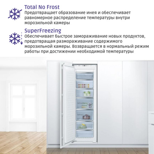 Встраиваемый морозильный шкаф BOSCH/ Встраиваемый морозильный шкаф BOSCH GIN81AEF0U однокамерный морозильный шкаф встраиваемый морозильник, 235л, 1-камерный, генератор льда, 55.8x54.5x177.5см, белый