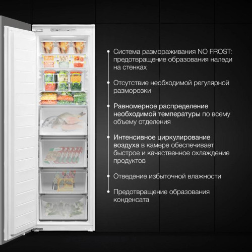 Freezer/ Freezer Hyundai HBF 177S white