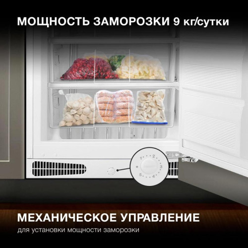 Freezer/ Freezer Hyundai HBF 0810 white