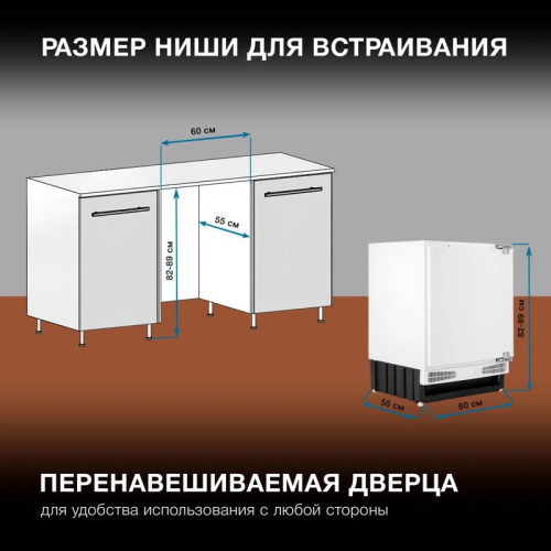 Freezer/ Freezer Hyundai HBF 0810 white