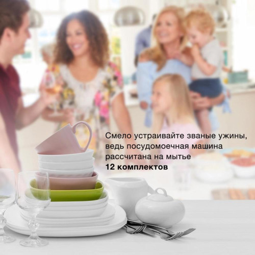 Посудомоечная машина встраив./ Посудомоечная машина встраив. Hyundai HBD 650 2100Вт полноразмерная