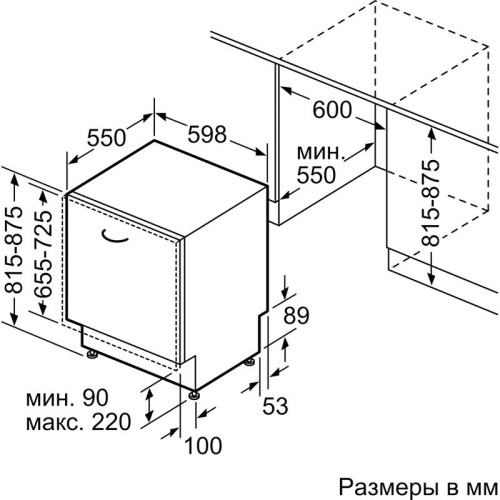 Serie 2, Встраиваемая посудомоечная машина 60см.,Glass 40°C, 24-часовой таймер, InfoLight, Класс A-A-A; уровень шума 48 дБ ; 5 прогр.: Интенсивная 70°, Экономичная, Стекло, Быстрая 65?C, Быстрая 45?C, Предварительное ополаскивание. 13 компл.посуды;VarioSp Serie 2, Встраиваемая посудомоечная машина 60см.,Glass 40°C, 24-часовой таймер, InfoLight, Класс A-A-A; уровень шума 48 дБ ; 5 прогр.: Интенсивная 70°, Экономичная, Стекло, Быстрая 65?C, Быстрая 45?C, Предварительное ополаскивание. 13 компл.посуды;VarioSp