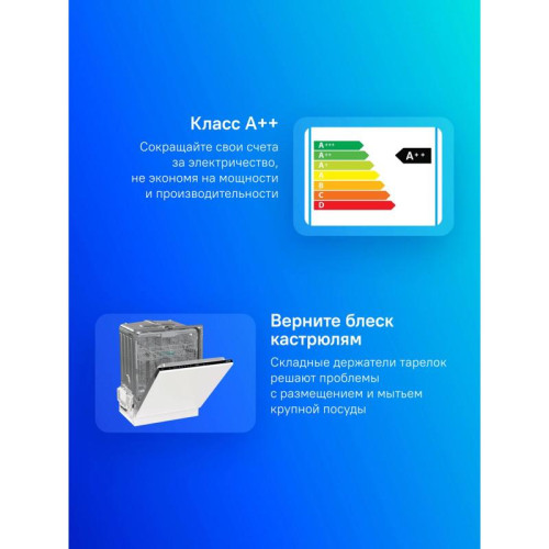 Посудомоечная машина встраив./ Посудомоечная машина встраив. Gorenje GV643E90 1900Вт полноразмерная