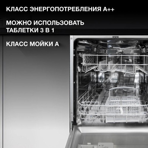 Посудомоечная машина встраив./ Посудомоечная машина встраив. Hyundai HBD 640P 1900Вт полноразмерная