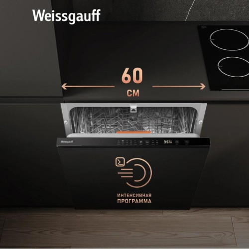 Посудомоечная машина встраив./ Посудомоечная машина встраив. Weissgauff BDW 6025 D Infolight полноразмерная антрацит