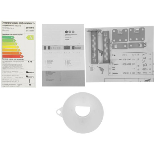 Посудомоечная машина встраив./ Посудомоечная машина встраив. Gorenje GV522E10S 1760Вт узкая