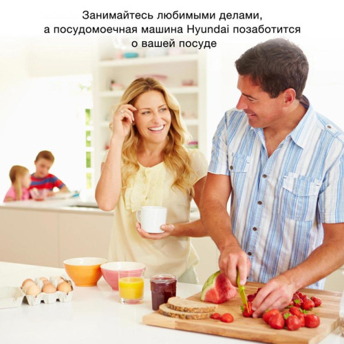 Посудомоечная машина встраив./ Посудомоечная машина встраив. Hyundai HBD 650 2100Вт полноразмерная