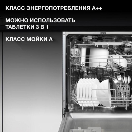 Посудомоечная машина встраив./ Посудомоечная машина встраив. Hyundai HBD 460 2100Вт узкая серебристый Посудомоечная машина встраив./ Посудомоечная машина встраив. Hyundai HBD 460 2100Вт узкая серебристый