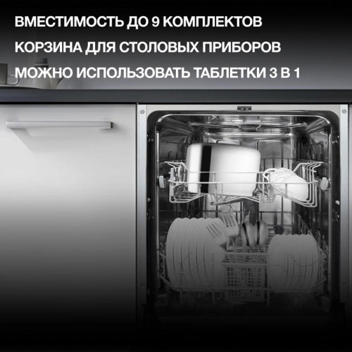 Посудомоечная машина встраив./ Посудомоечная машина встраив. Hyundai HBD 441 2100Вт узкая серебристый/белый