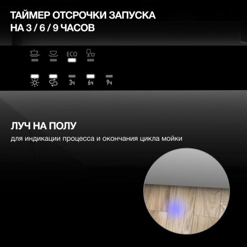 Посудомоечная машина встраив./ Посудомоечная машина встраив. Hyundai HBD 441 2100Вт узкая серебристый/белый