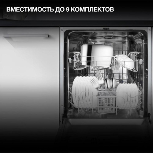 Посудомоечная машина встраив./ Посудомоечная машина встраив. Hyundai HBD 440P 2100Вт узкая серебристый/белый