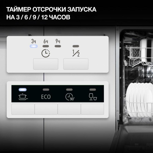 Посудомоечная машина встраив./ Посудомоечная машина встраив. Hyundai HBD 640P 1900Вт полноразмерная