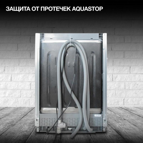 Посудомоечная машина встраив./ Посудомоечная машина встраив. Hyundai HBD 641 2100Вт полноразмерная нержавеющая сталь инвертер