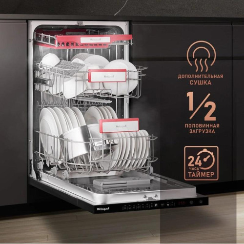 Посудомоечная машина встраив./ Посудомоечная машина встраив. Weissgauff BDW 4536 D Infolight узкая
