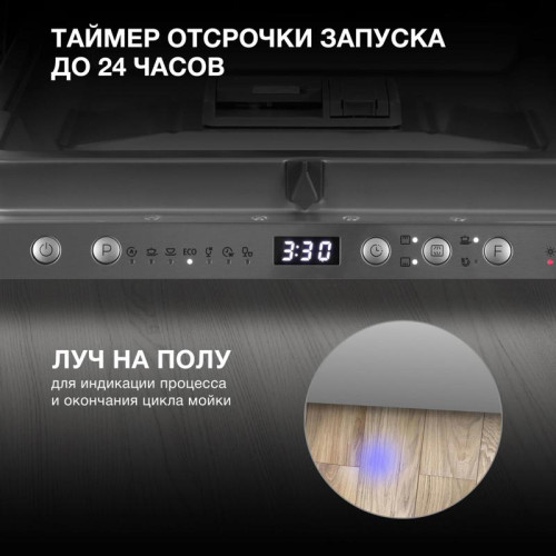 Посудомоечная машина встраив./ Посудомоечная машина встраив. Hyundai HBD 474 2100Вт узкая серебристый